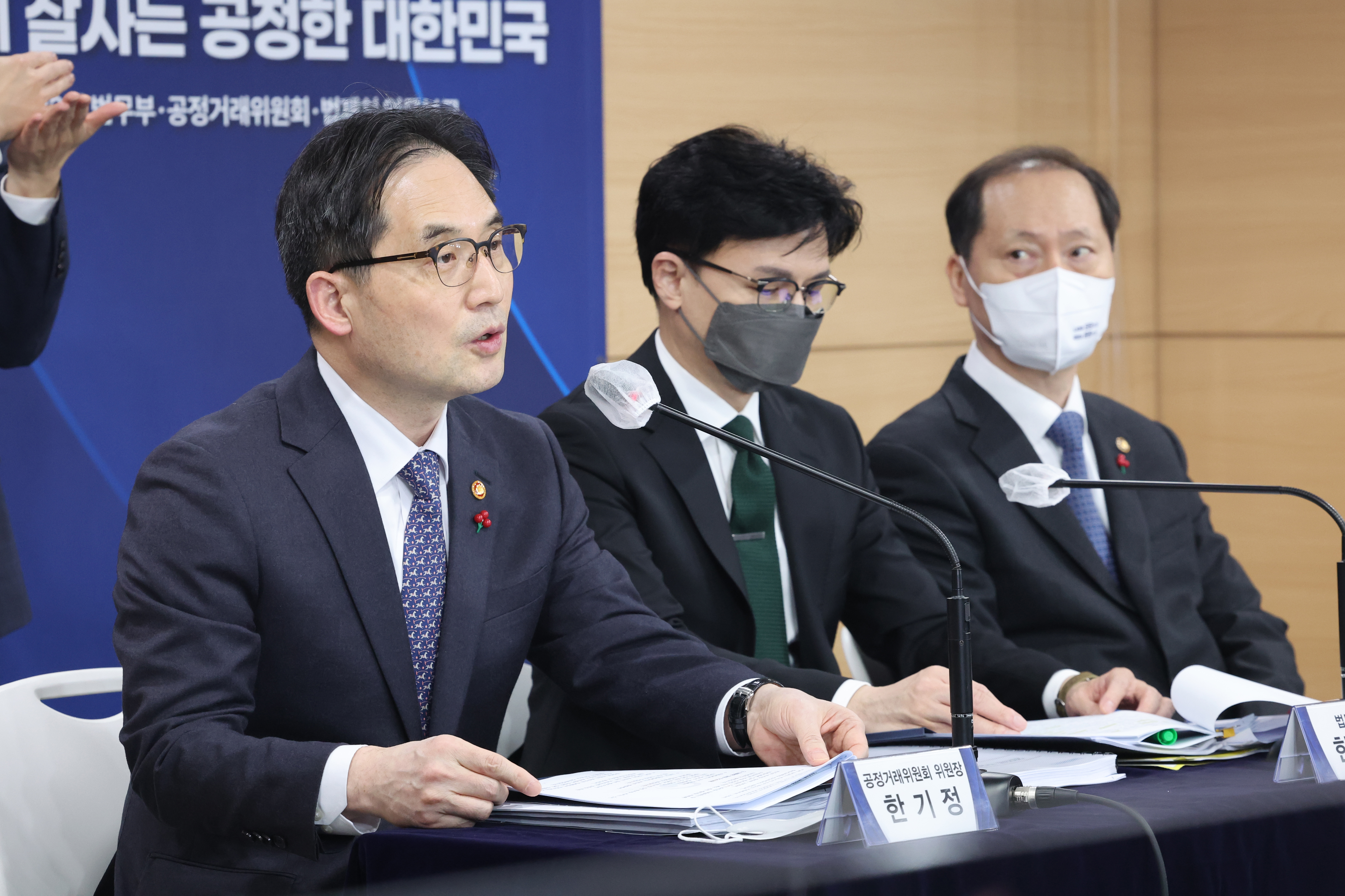 한기정(왼쪽) 공정거래위원장이 26일 정부서울청사에서 새해 업무보고 내용을 설명하고 있다. 연합뉴스