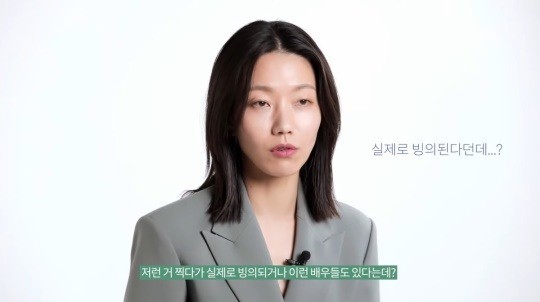 김신록이 무당에 빙의된 배우가 있다고 전했다. 유튜브 채널