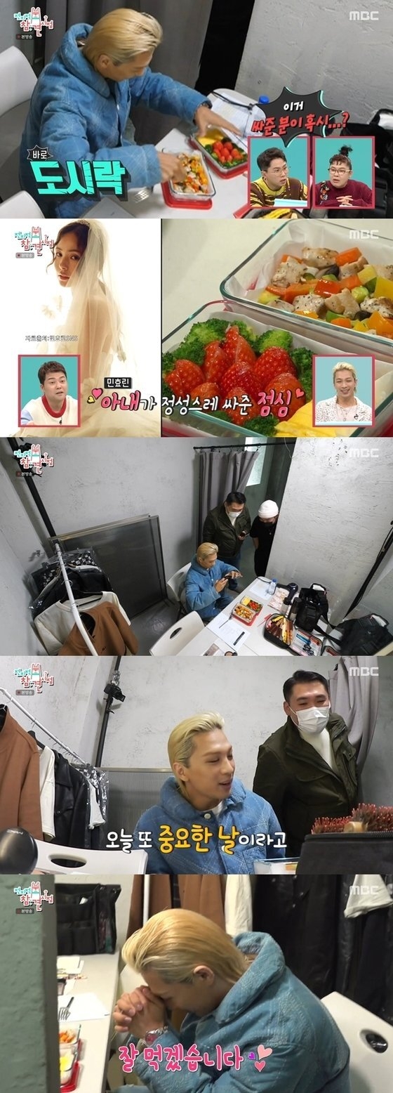 MBC 예능 ‘전지적 참견 시점’ 가수 태양