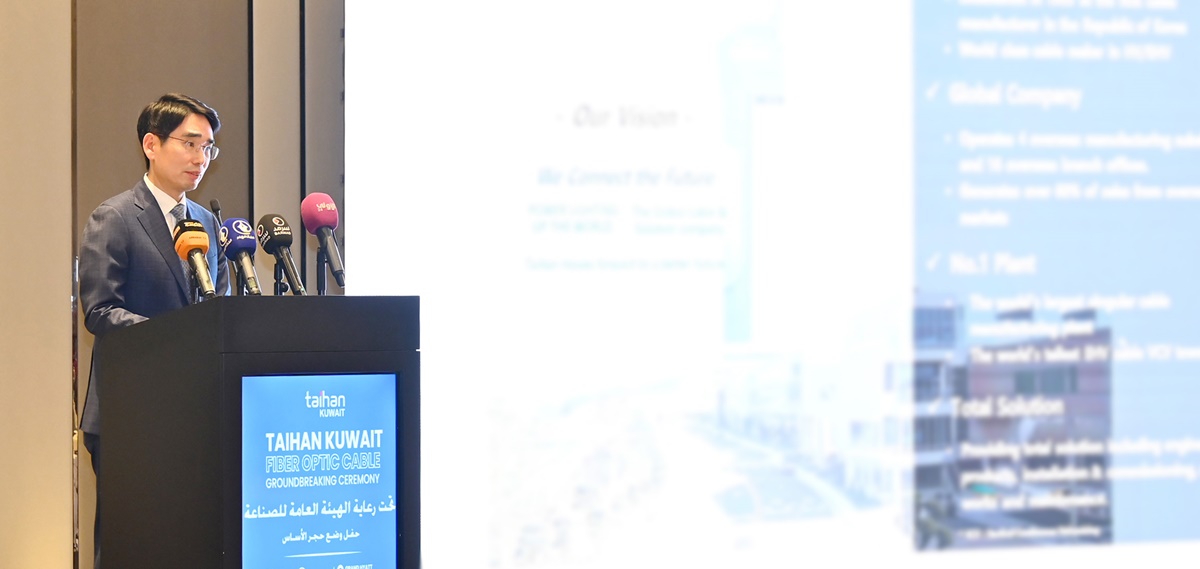 나형균 대한전선 대표이사가 29일(현지시간) 쿠웨이트 미나 압둘라 산업단지에서 열린 대한쿠웨이트 공장 착공식에서 대한쿠웨이트 법인에 대해 설명하고 있다. 대한전선 제공