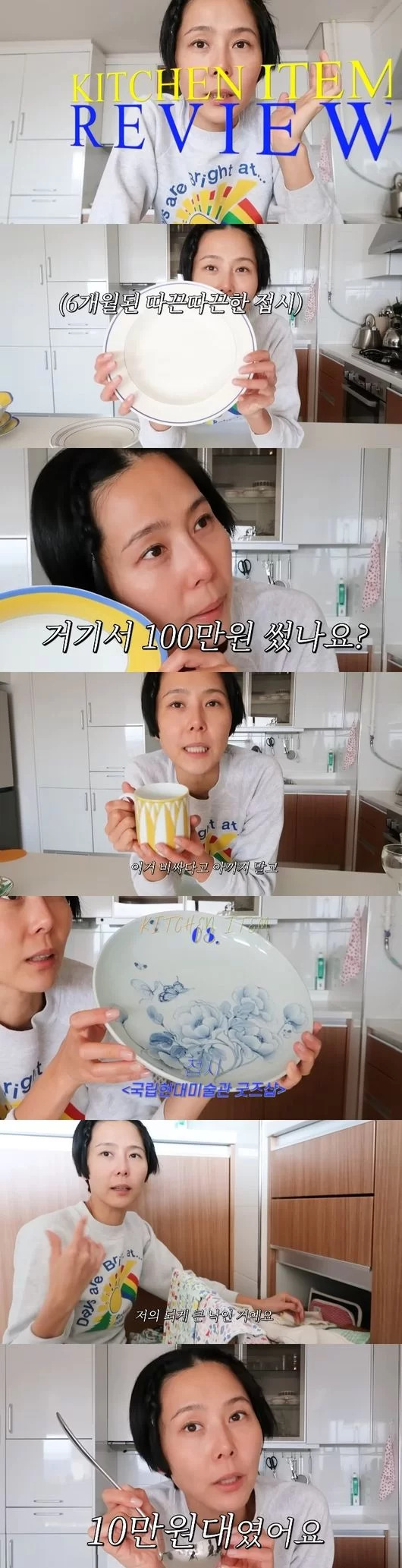 유튜브 ‘김나영의 nofilterTV’