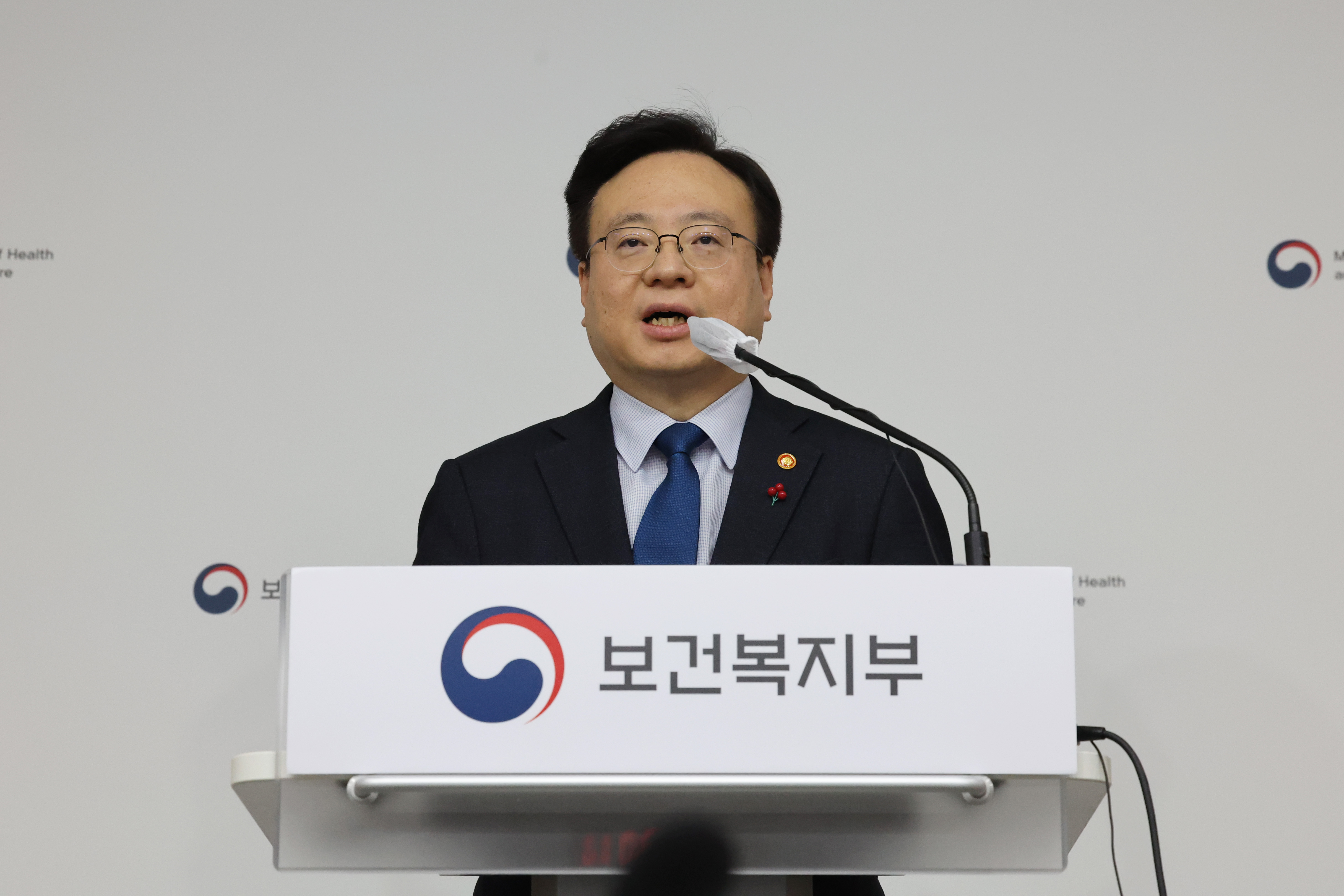 국민연금 보험료율 논의 관련 정부 입장 발표하는 조규홍 장관