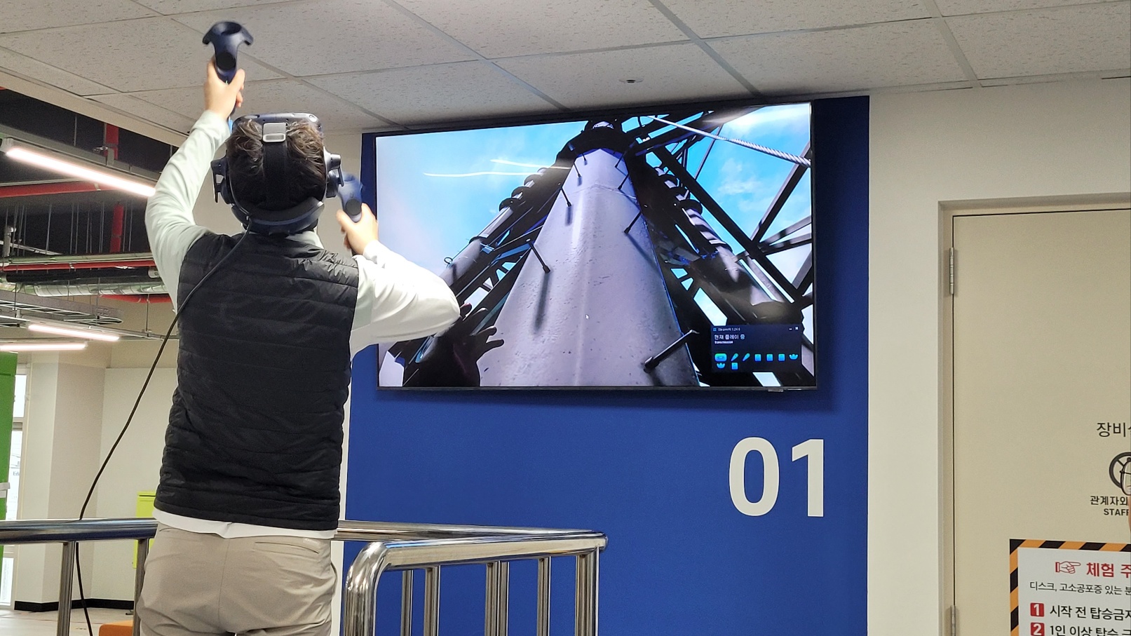 한국전기공사협회가 30일 충북 청주시 오송읍에서 신사옥 준공식을 연 가운데 스마 트 전기안전 인공지능(AI) 센터에서 가상현실(VR)를 이용한 송전탑 작업 체험을 하고 있다.