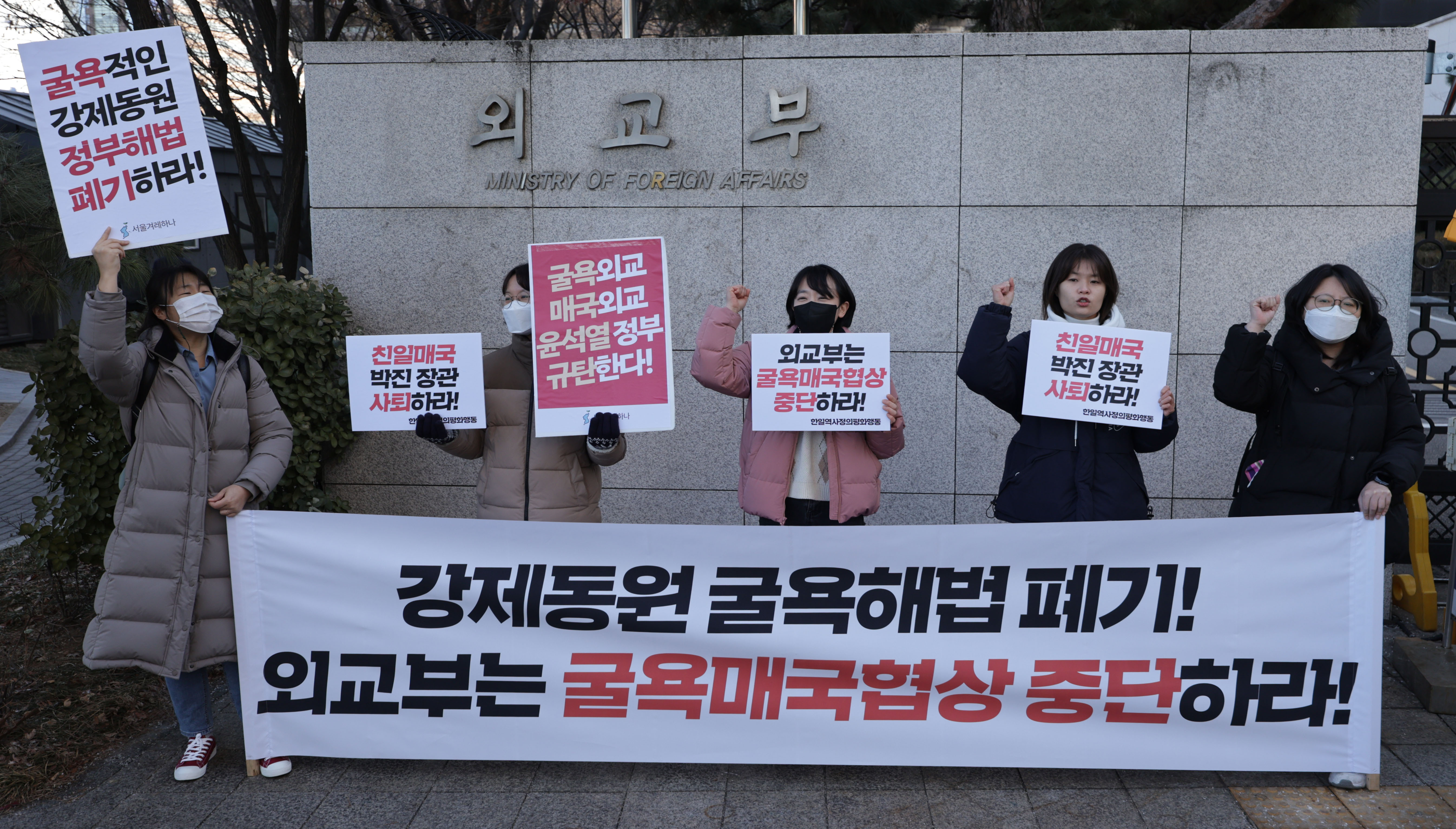 정부의 강제동원 피해자 배상 해법 비판