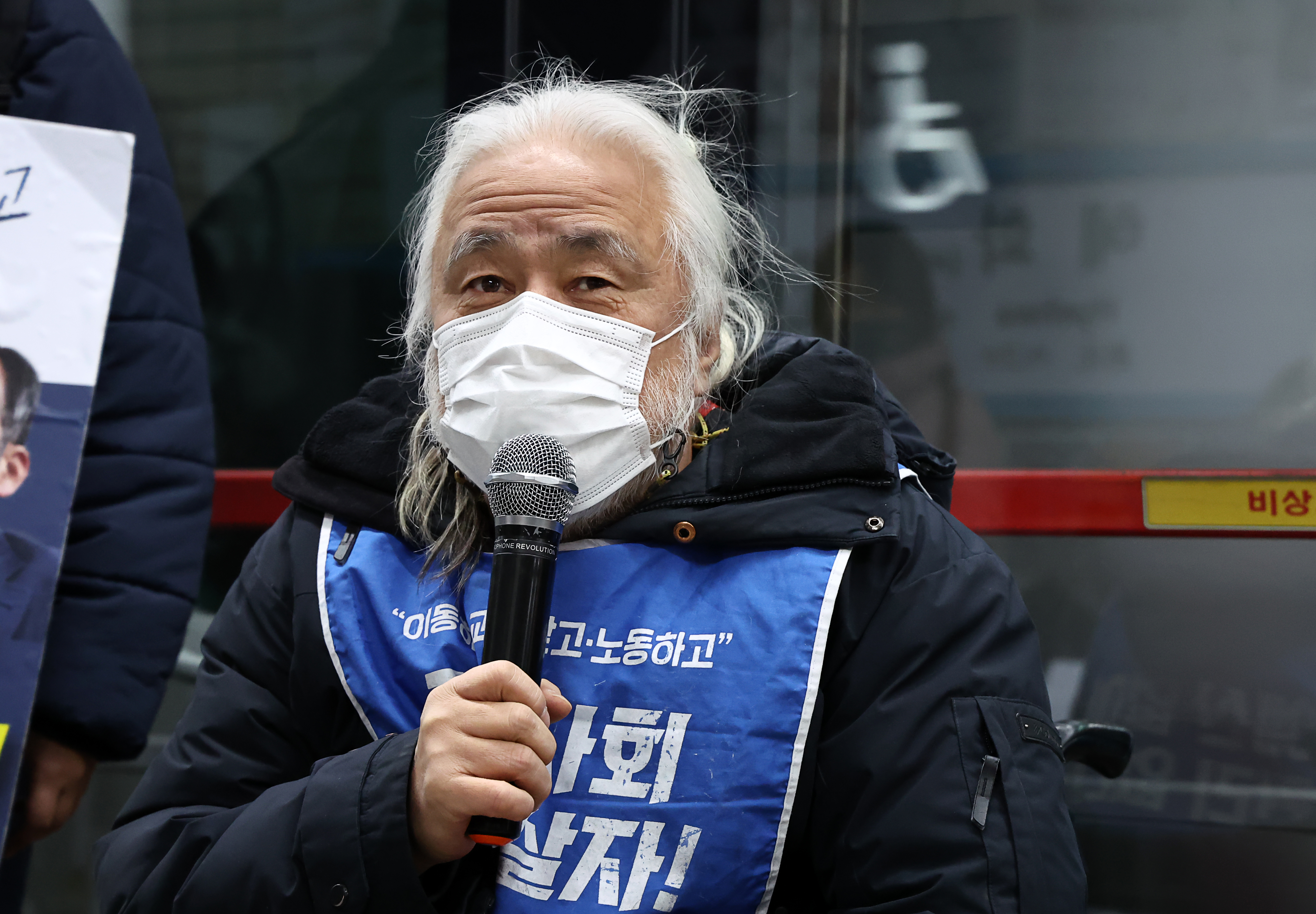 25일 오전 서울 혜화역에서 박경석 전국장애인차별철폐연대(전장연) 대표가 발언하고 있다. 2023.1.25 연합뉴스