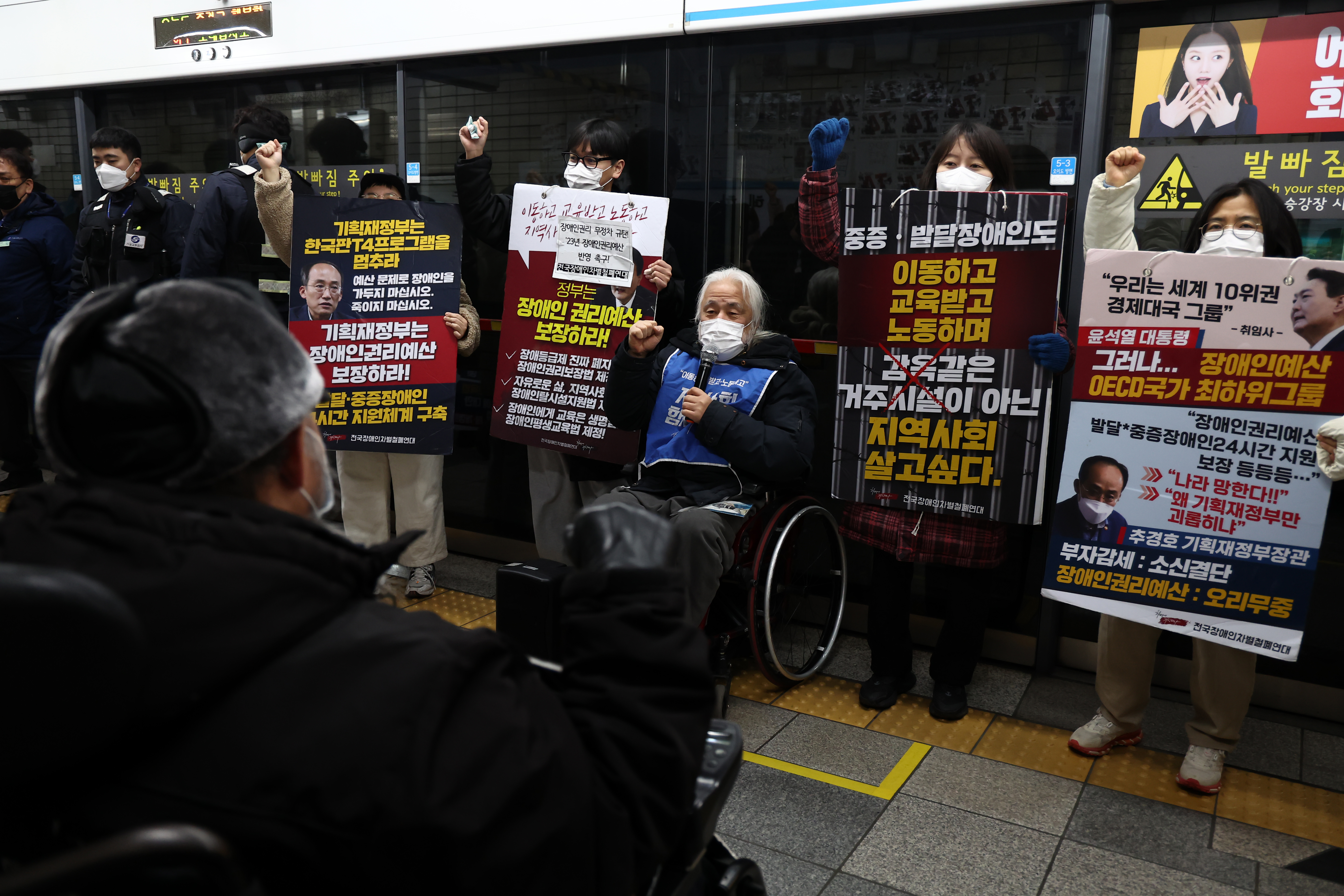 25일 오전 서울 혜화역에서 전국장애인차별철폐연대(전장연)가 지하철 선전전 중 관련 구호를 외치고 있다. 2023.1.25 연합뉴스