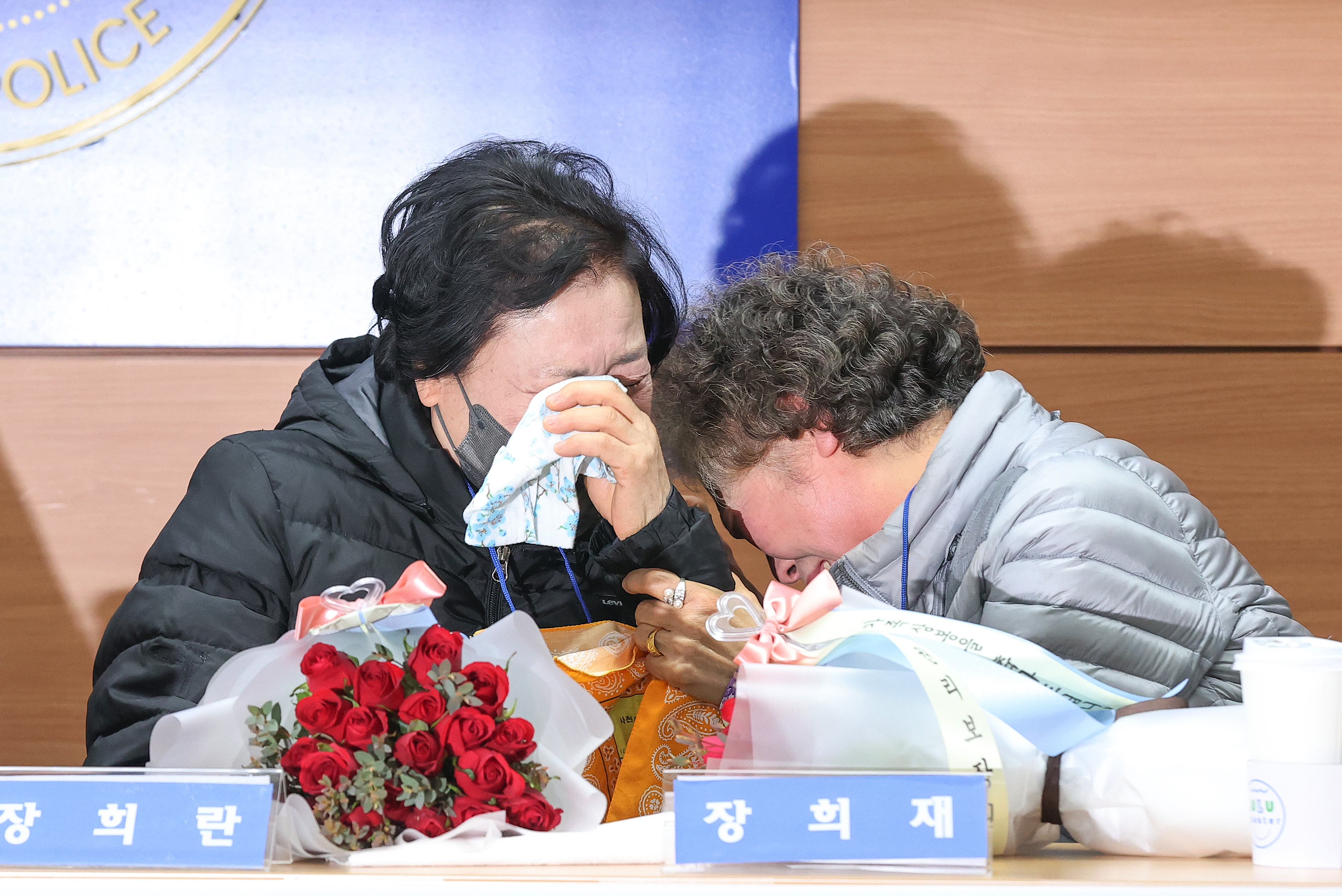 연합뉴스