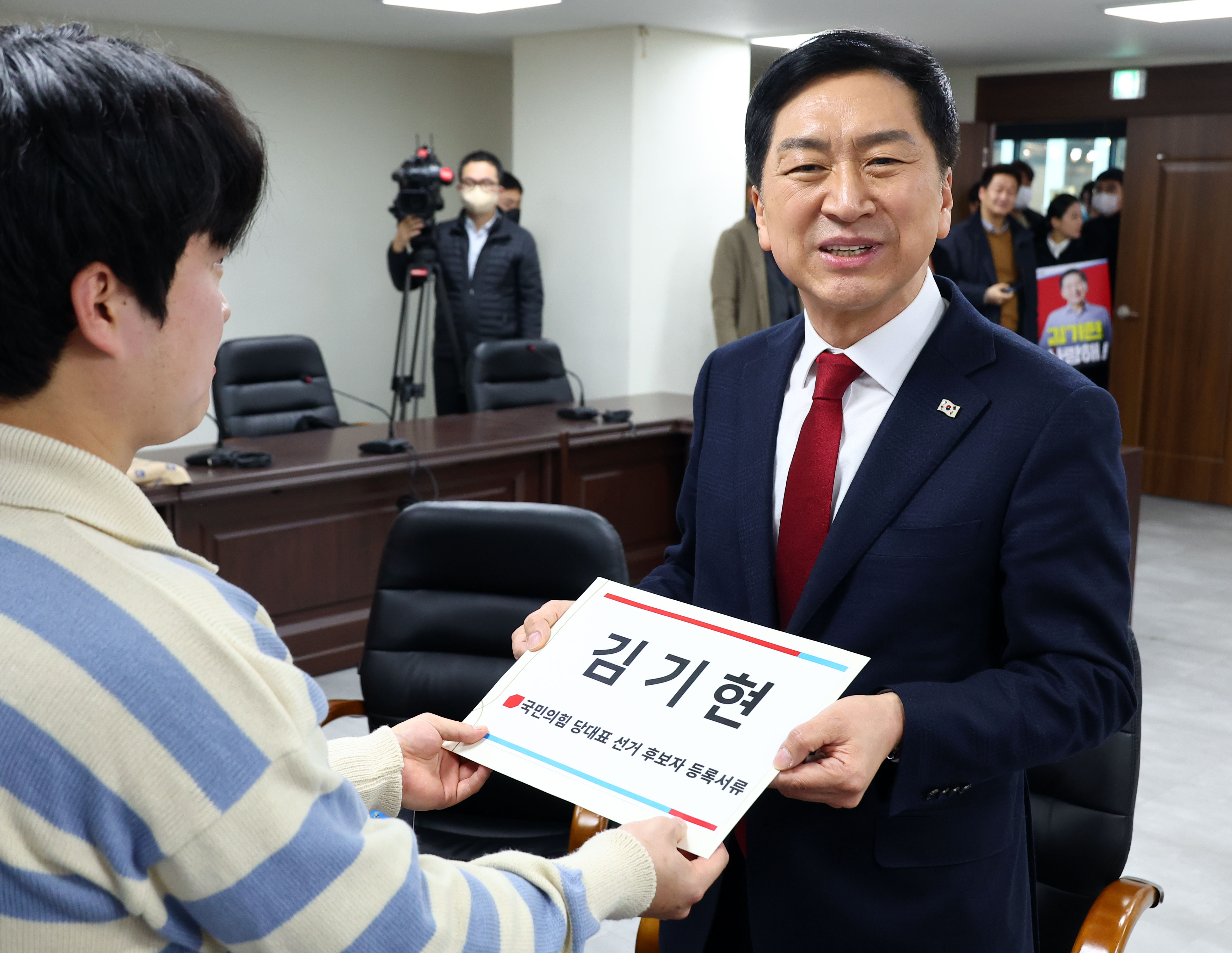 김기현 의원, 국민의힘 당 대표 후보 등록
