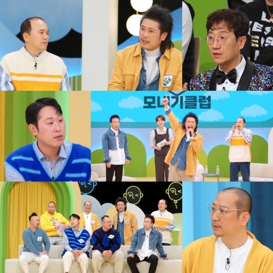 ‘모내기클럽’ MBN-LG헬로비전 제공