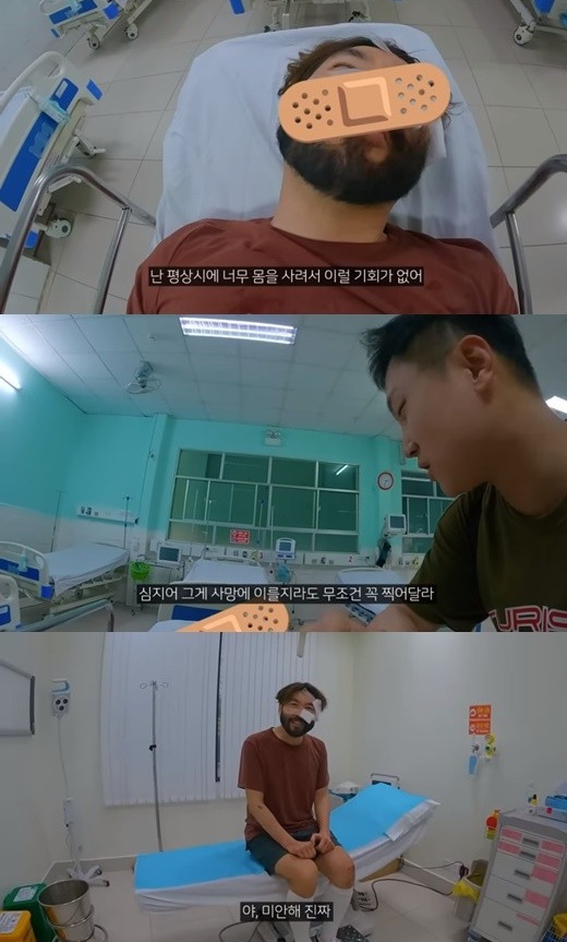 노홍철 오토바이 사고. 빠니보틀 유튜브 갈무리