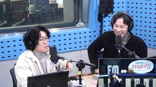 SBS 파워FM ‘최화정의 파워타임’ 캡처