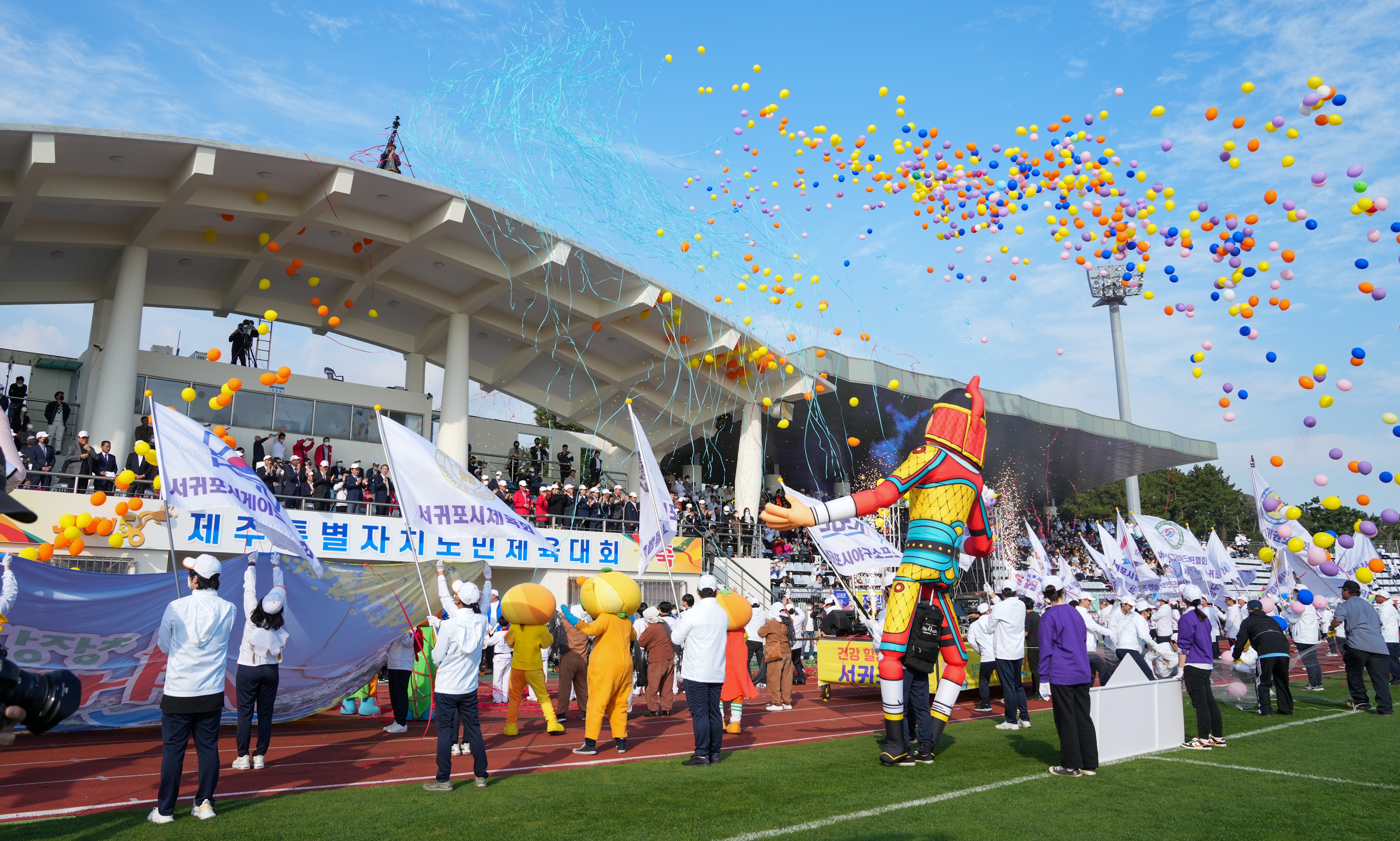 지난해 10월 28일 서귀포 강창학종합경기장에서 열린  제56회 도민체육대회 개막식 모습. 제주도 제공