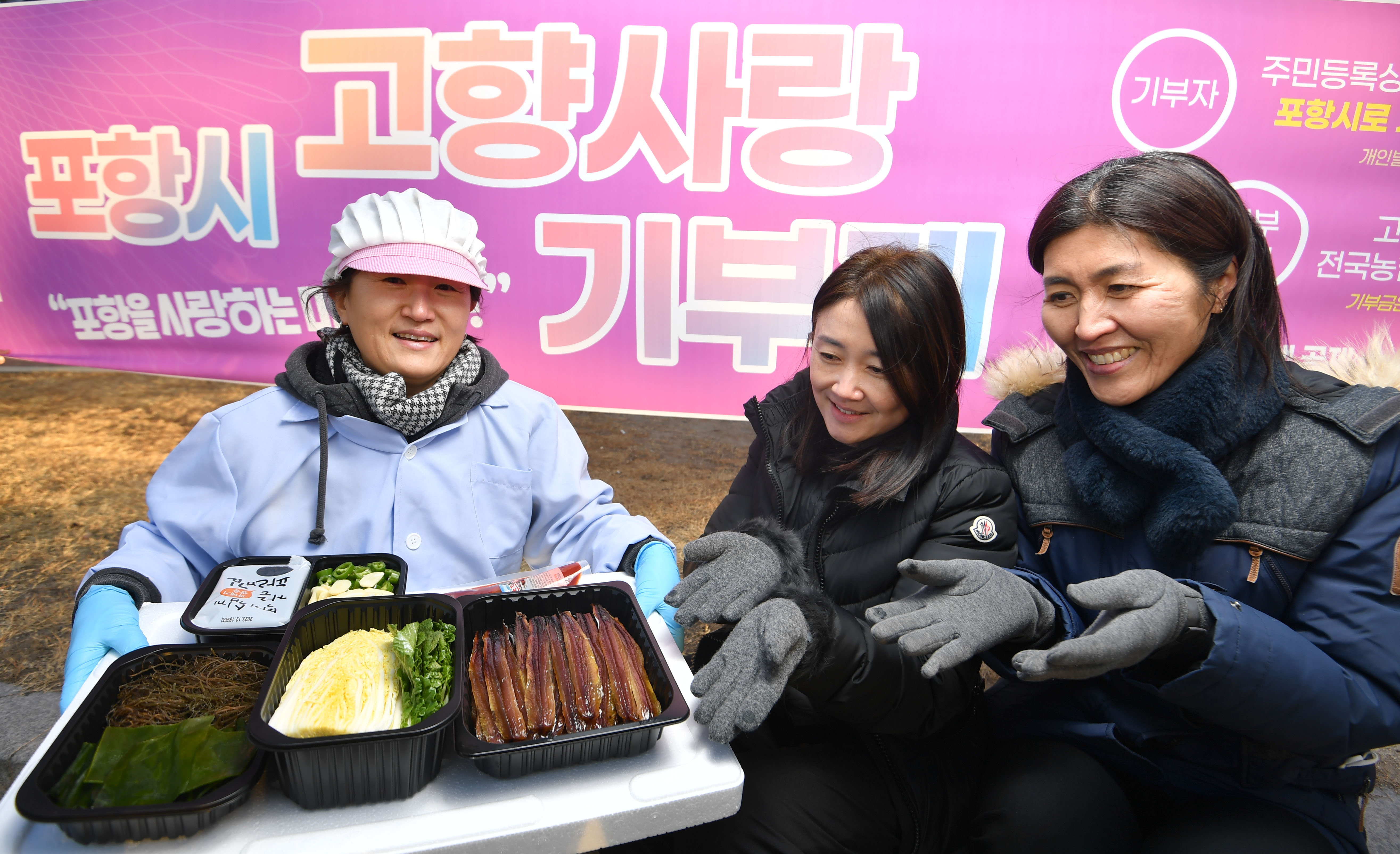 깊은 맛 경북 포항 과메기