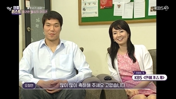 KBS 2TV 예능 ‘연중 플러스’