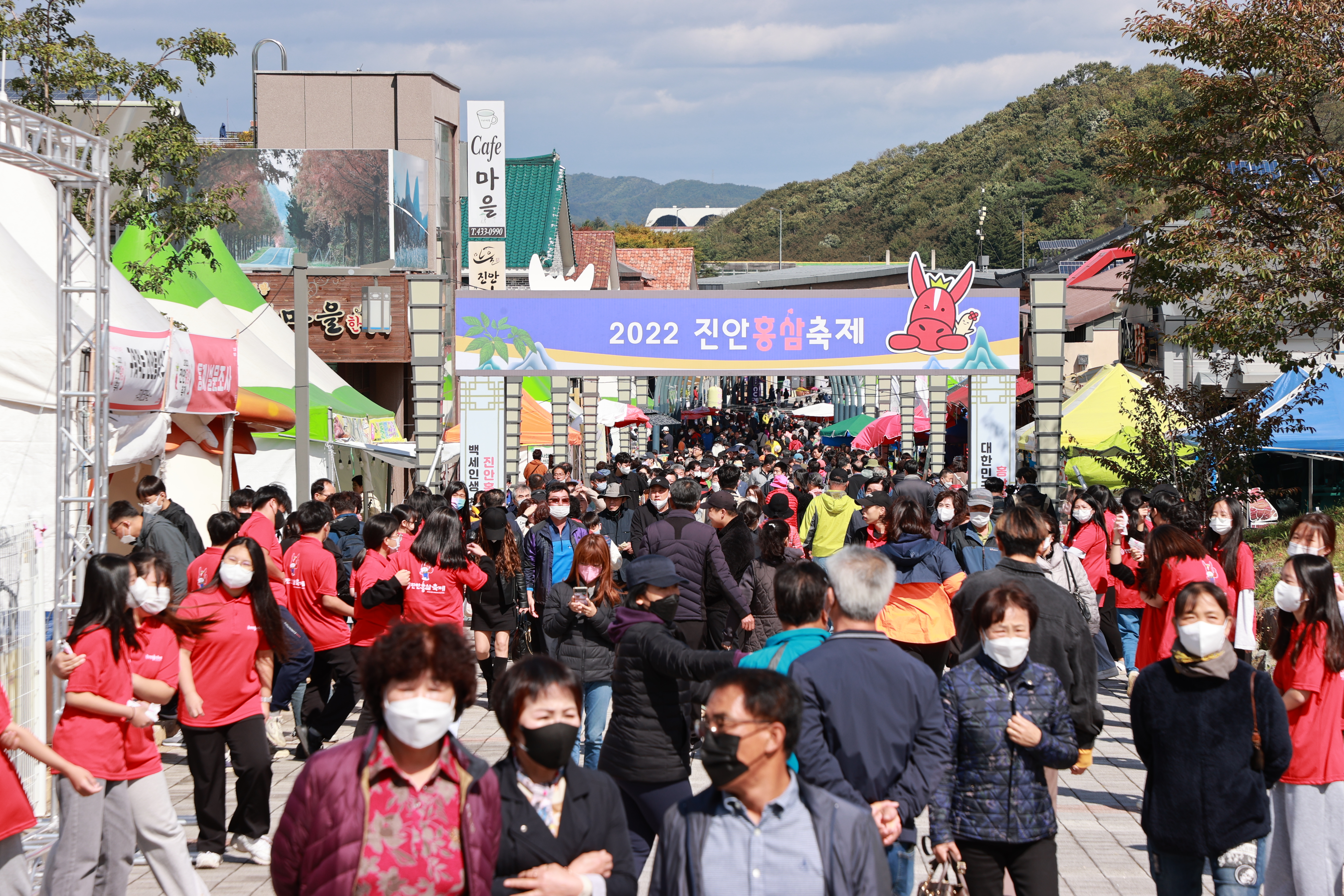 진안홍삼축제가 ‘2023~2024 한국방문의 해’ K-컬처 관광이벤트 100선에 선정됐다. 진안군 제공