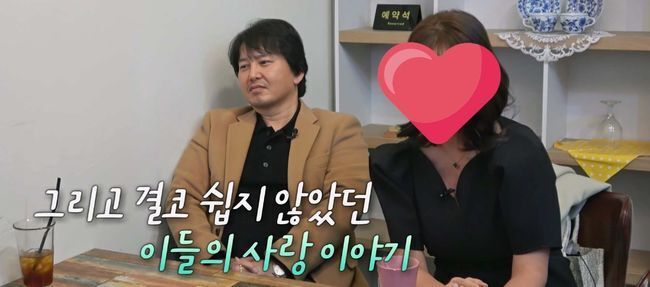 TV CHOSUN ‘조선의 사랑꾼’