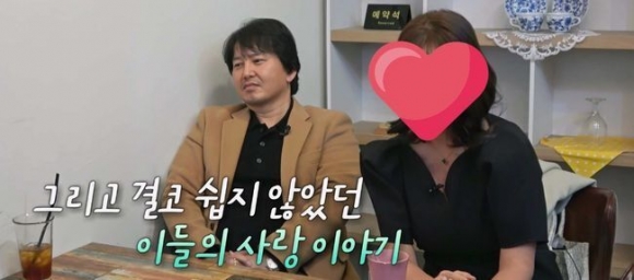 TV CHOSUN ‘조선의 사랑꾼’