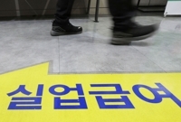 정부가 근로 의욕 저하와 혜택 논란이 일고 있는 실업급여 제고 개선을 추진 중이다. 서울신문