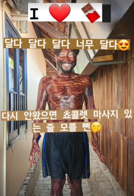 노홍철 인스타그램