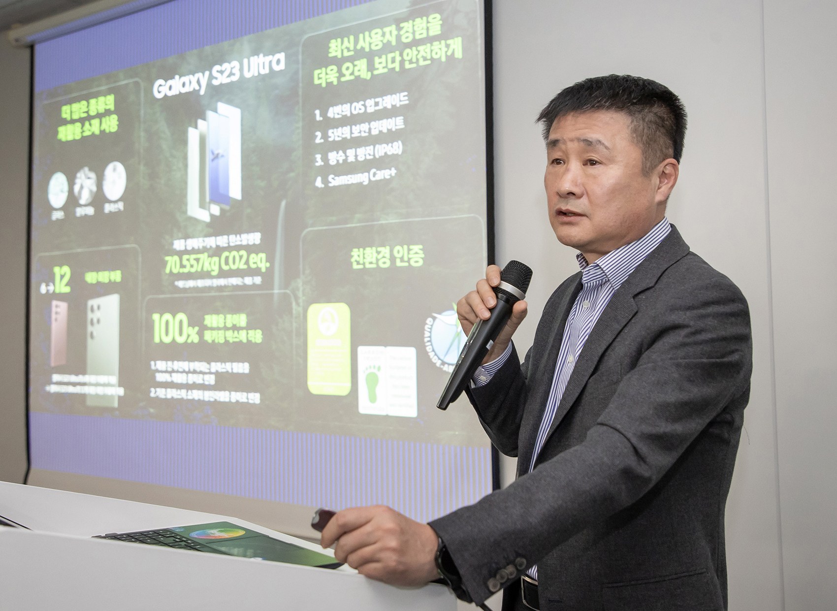 박성선 삼성전자 MX사업부 기구개발팀장(부사장)이 19일 서울 중구 태평로빌딩 삼성전자 기자실에서 갤럭시 S23 시리즈에 적용한 친환경 기술을 설명하고 있다. 삼성전자 제공