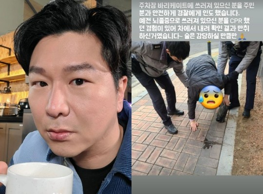 개그맨 김시덕이 또 한 번 쓰러진 시민을 구했다. SNS 캡처