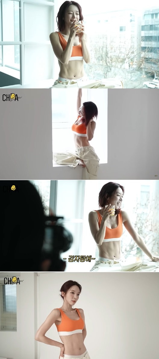 가수 초아가 보디프로필 영상을 공개했다. 유튜브 캡처