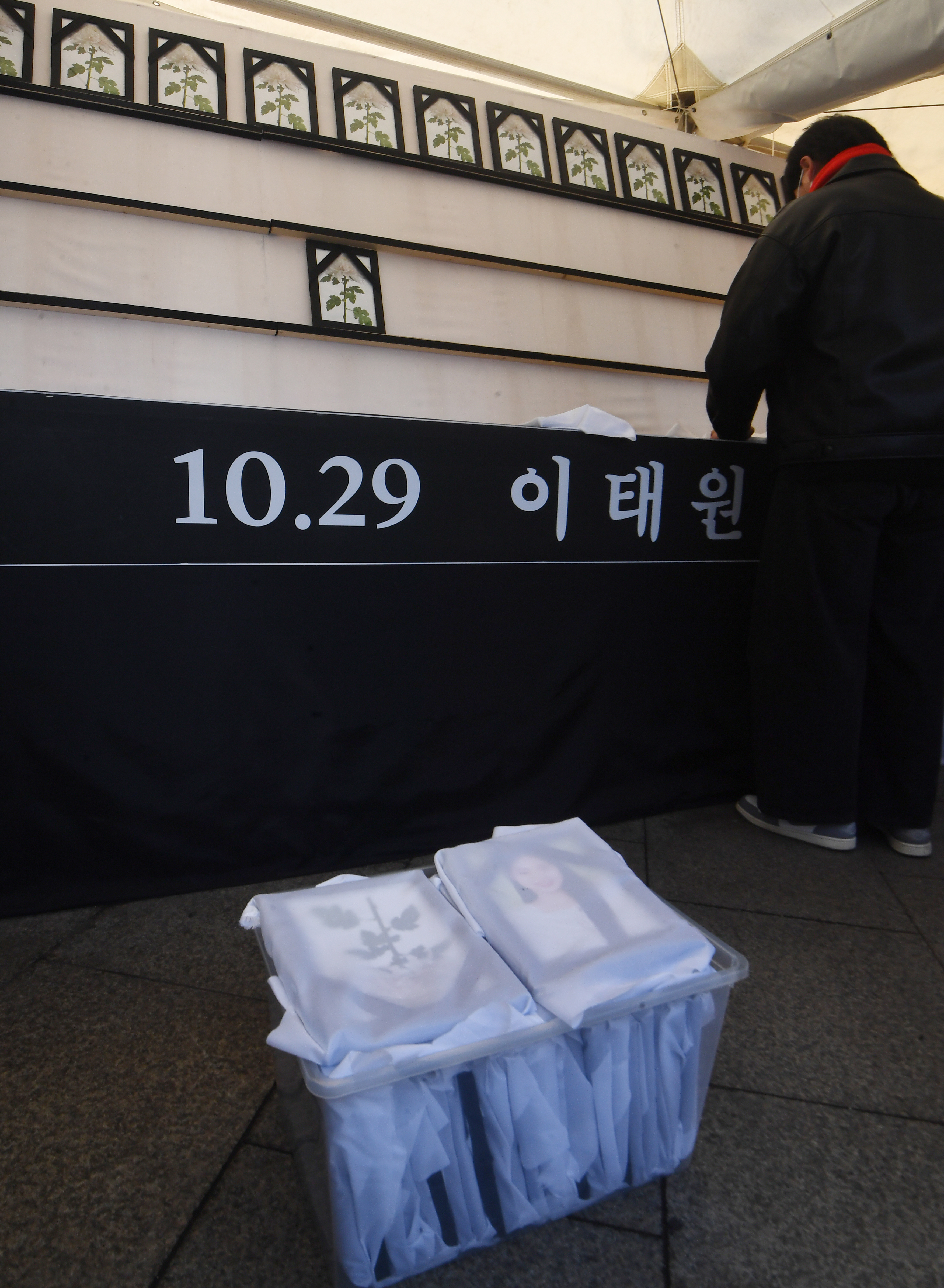 14일 서울 용산구 녹사평역 인근에 마련된 이태원 참사 희생자 합동분향소에서 철거작업이 진행되고 있다. 참사 유가족 측은 이날 녹사평역 분향소를 서울광장 분향소로 이전해 통합 운영한다고 밝혔다. 2023.02.14. 안주영 전문기자