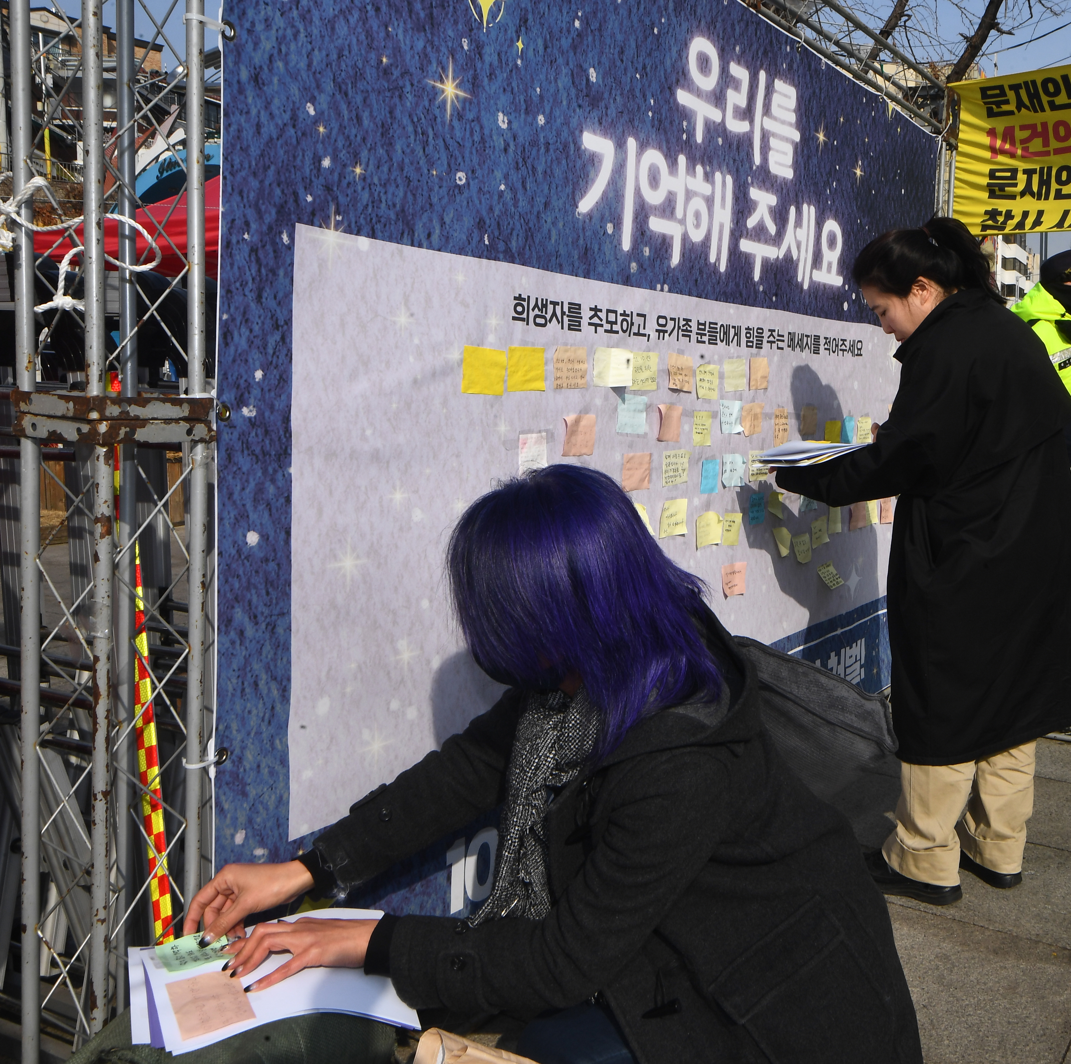 14일 서울 용산구 녹사평역 인근에 마련된 이태원 참사 희생자 합동분향소에서 철거작업이 진행되고 있다. 참사 유가족 측은 이날 녹사평역 분향소를 서울광장 분향소로 이전해 통합 운영한다고 밝혔다. 2023.02.14.안주영 전문기자