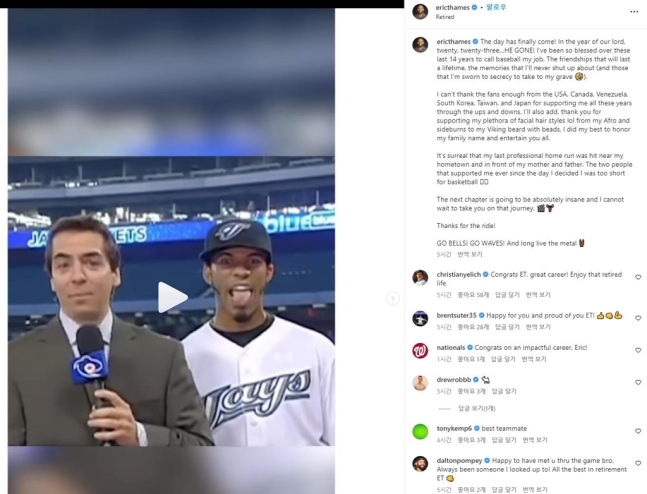 은퇴의사 밝힌 테임즈의 인스타그램  인스타그램 캡쳐