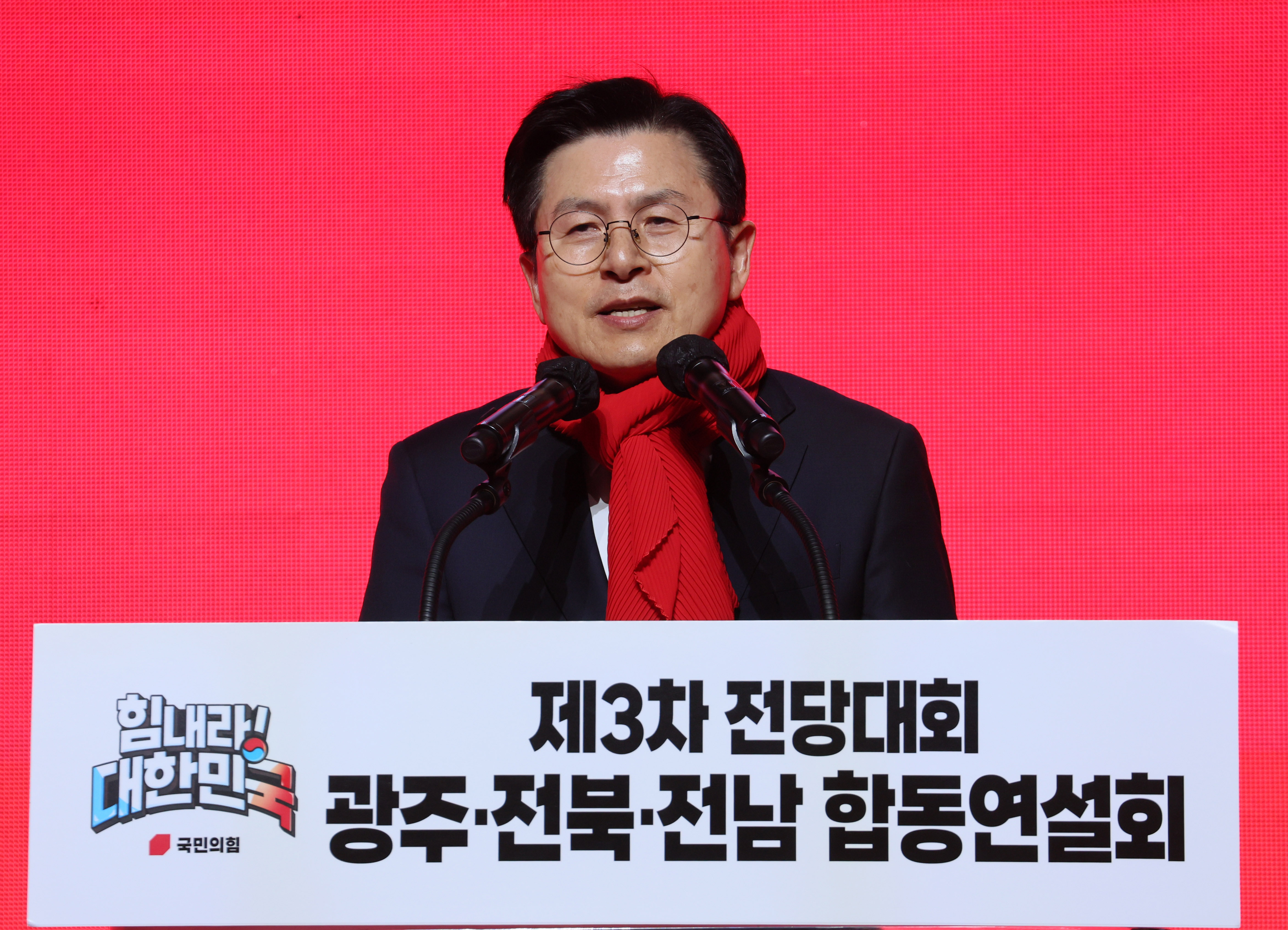 정견발표 하는 황교안 당대표 후보  정견발표 하는 황교안 당대표 후보
    (광주=연합뉴스) 이정훈 기자 = 국민의힘 황교안 당대표 후보가 16일 오후 광주 김대중컨벤션센터에서 열린 제3차 전당대회 광주·전북·전남 합동연설회에서 정견 발표를 하고 있다. 2023.2.16