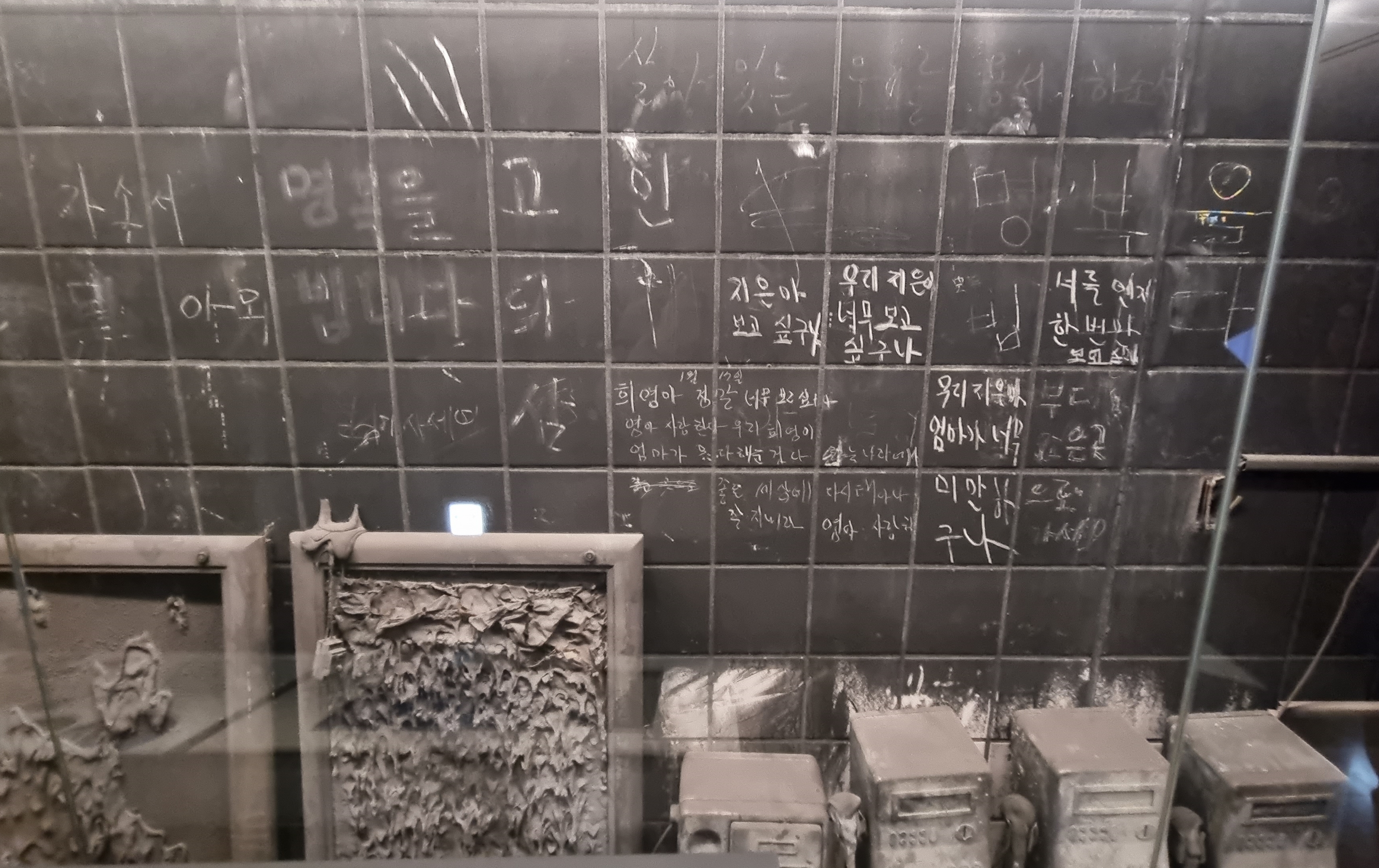 대구 지하철 1호선 중앙로역에 마련된 기억공간. 대구 김상현 기자
