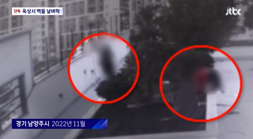 지난해 11월 경기도 남양주의 한 5층짜리 건물 옥상에서 초등학생 2명이 벽돌을 아래로 던지는 모습. JTBC 보도화면 캡처