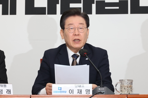 이재명 더불어민주당 대표. 연합뉴스