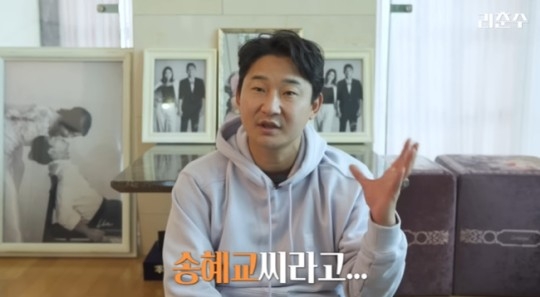 축구선수 출신 이천수가 배우 송혜교가 탔었다고 얘기를 들은 슈퍼카에 대해 언급했다. 유튜브 방송 캡처