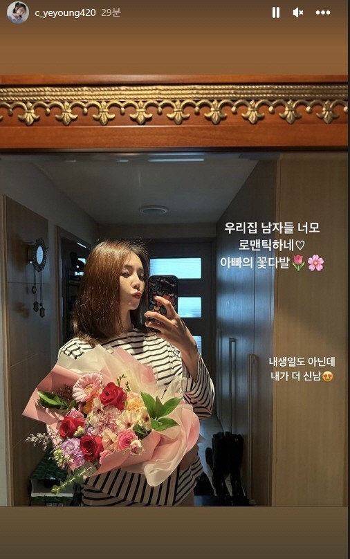 ‘돌싱글즈3’ 조예영이 남자친구와 결별 후에 받은 로맨틱한 꽃다발을 공개했다. SNS 캡처