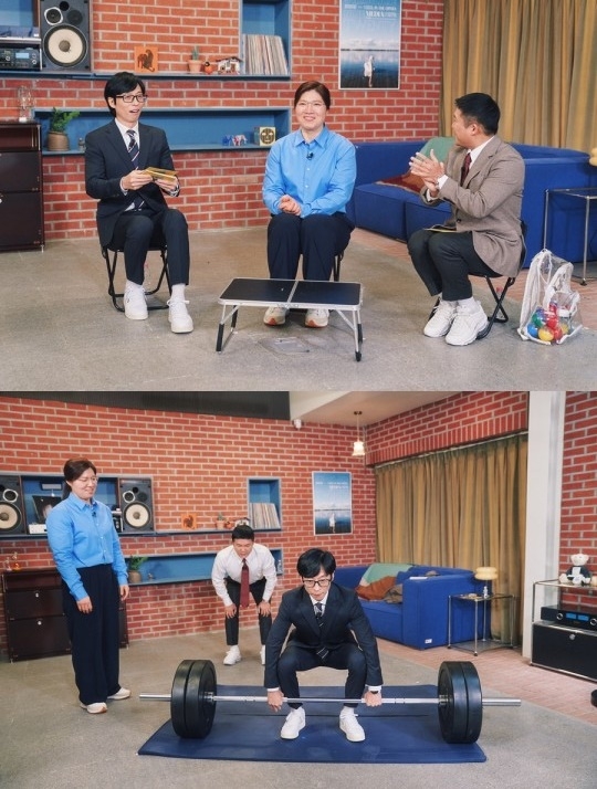‘유 퀴즈 온 더 블럭’ 장미란. tvN 제공