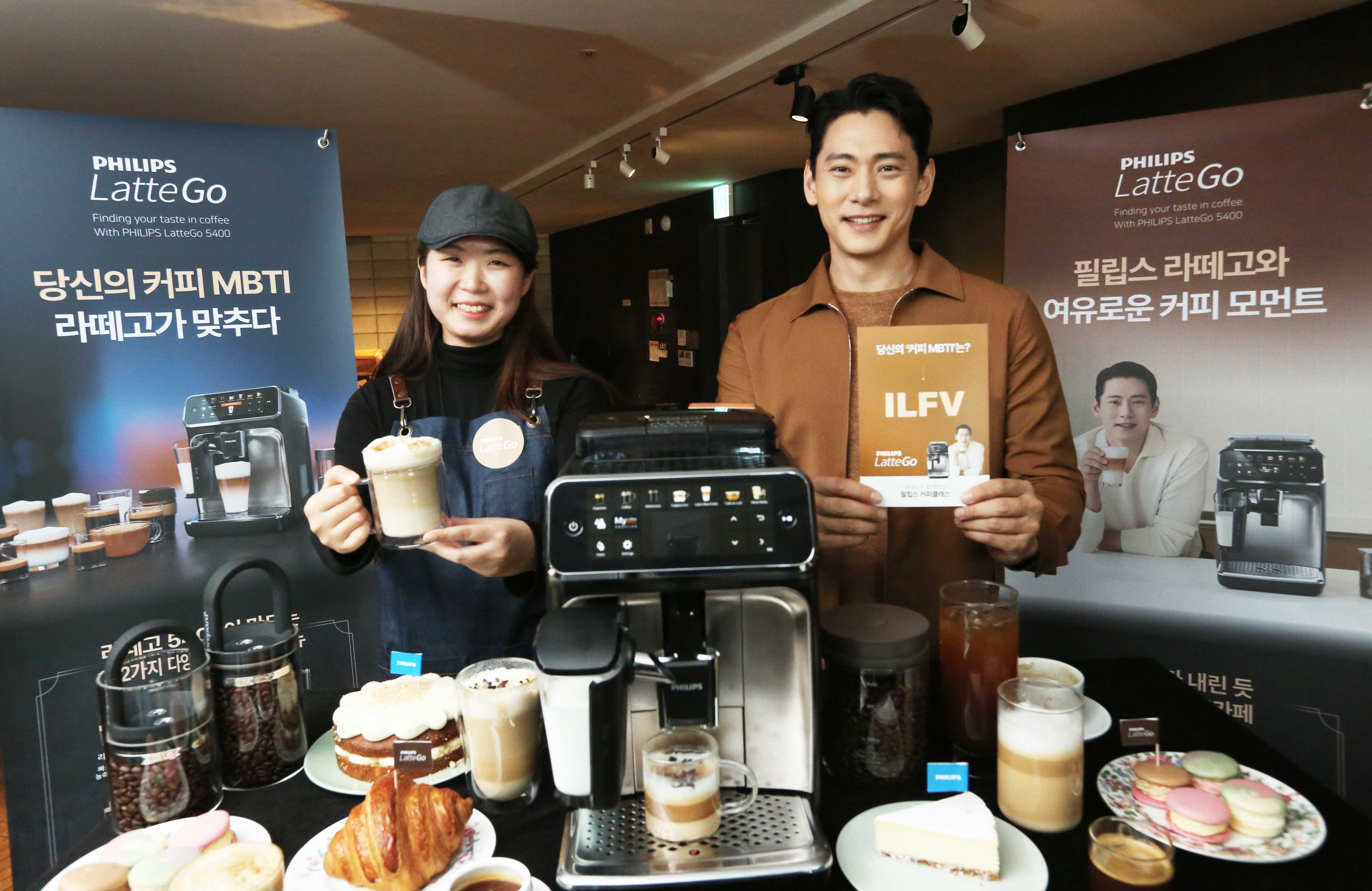 필립스생활가전코리아가 21일  서울 테라로사 한남점에서 개최한 &lt;소비자와 함께하는 ’커피MBTI 클래스’&gt;에서 배우 유태오가 커피를 소개하고 있다.   [사진- 필립스생활가전코리아 제공]