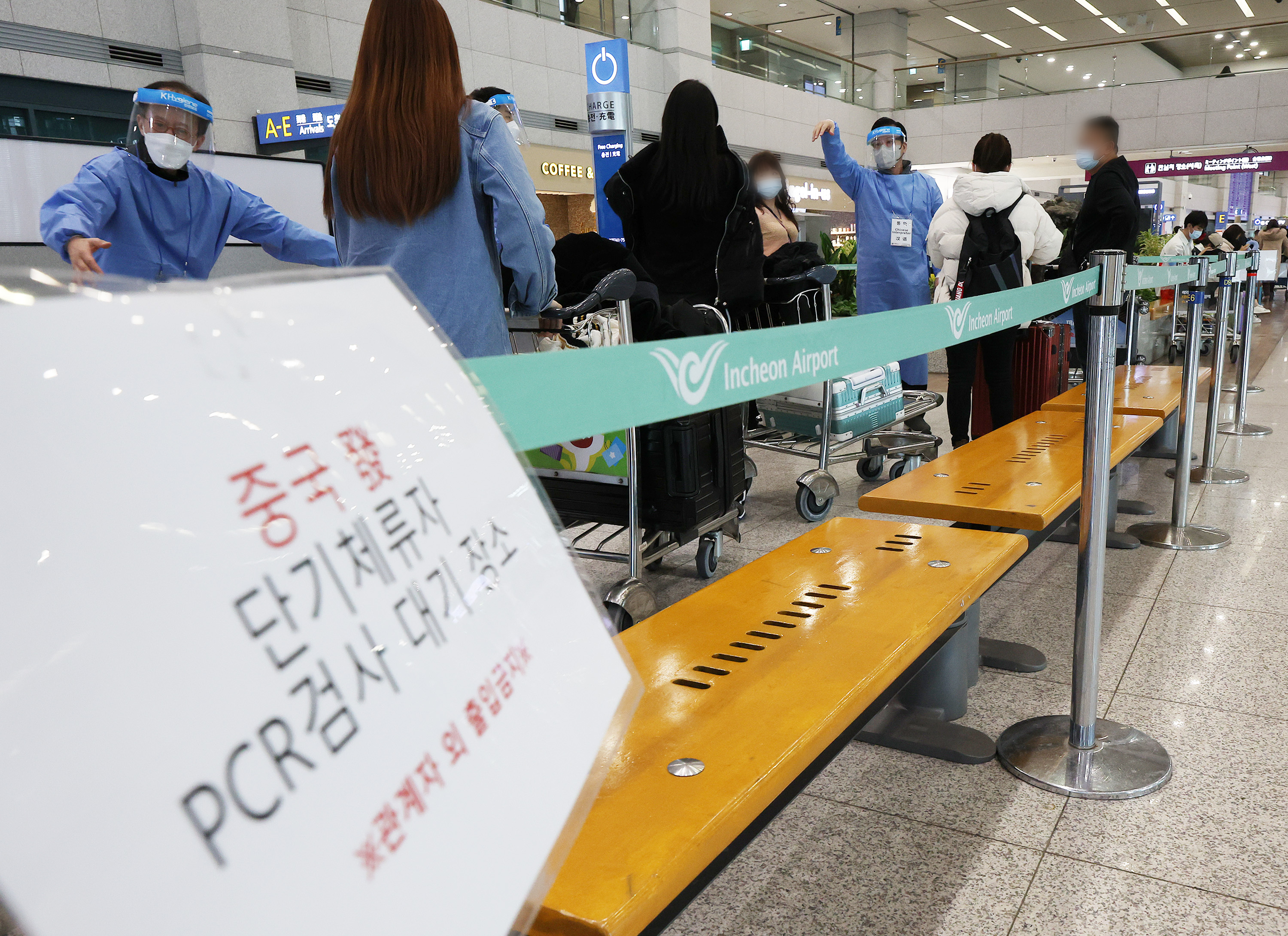 지난 9일 오후 인천국제공항 제1터미널에서 중국발 승객이 코로나19 유전자증폭(PCR) 검사를 받으려고 이동하고 있다. 연합뉴스