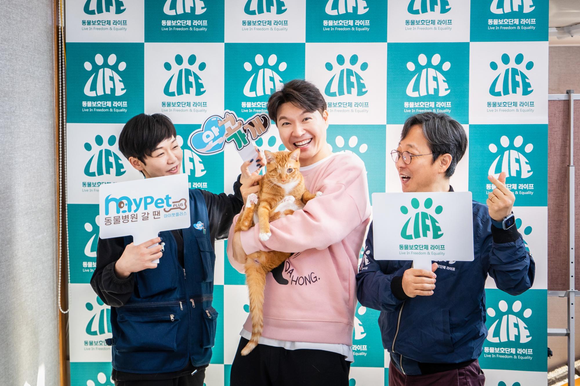 왼쪽부터 임장미 마이펫플러스 대표, 개그맨 박수홍, 심인섭 동물보호단체 라이프 대표. 마이펫플러스 제공