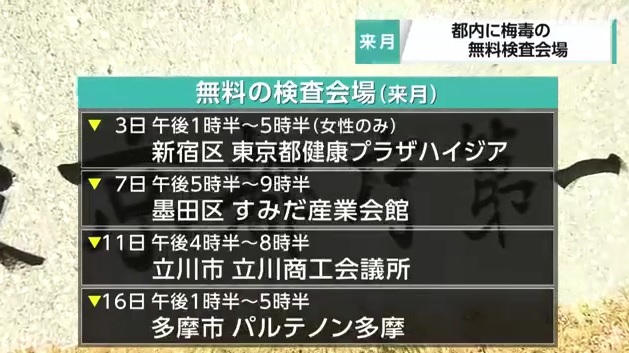 NHK 보도 화면 화면 캡처