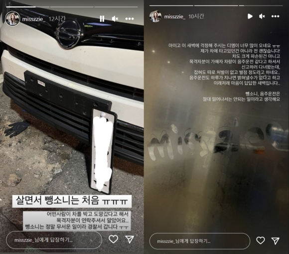 김지혜 인스타그램