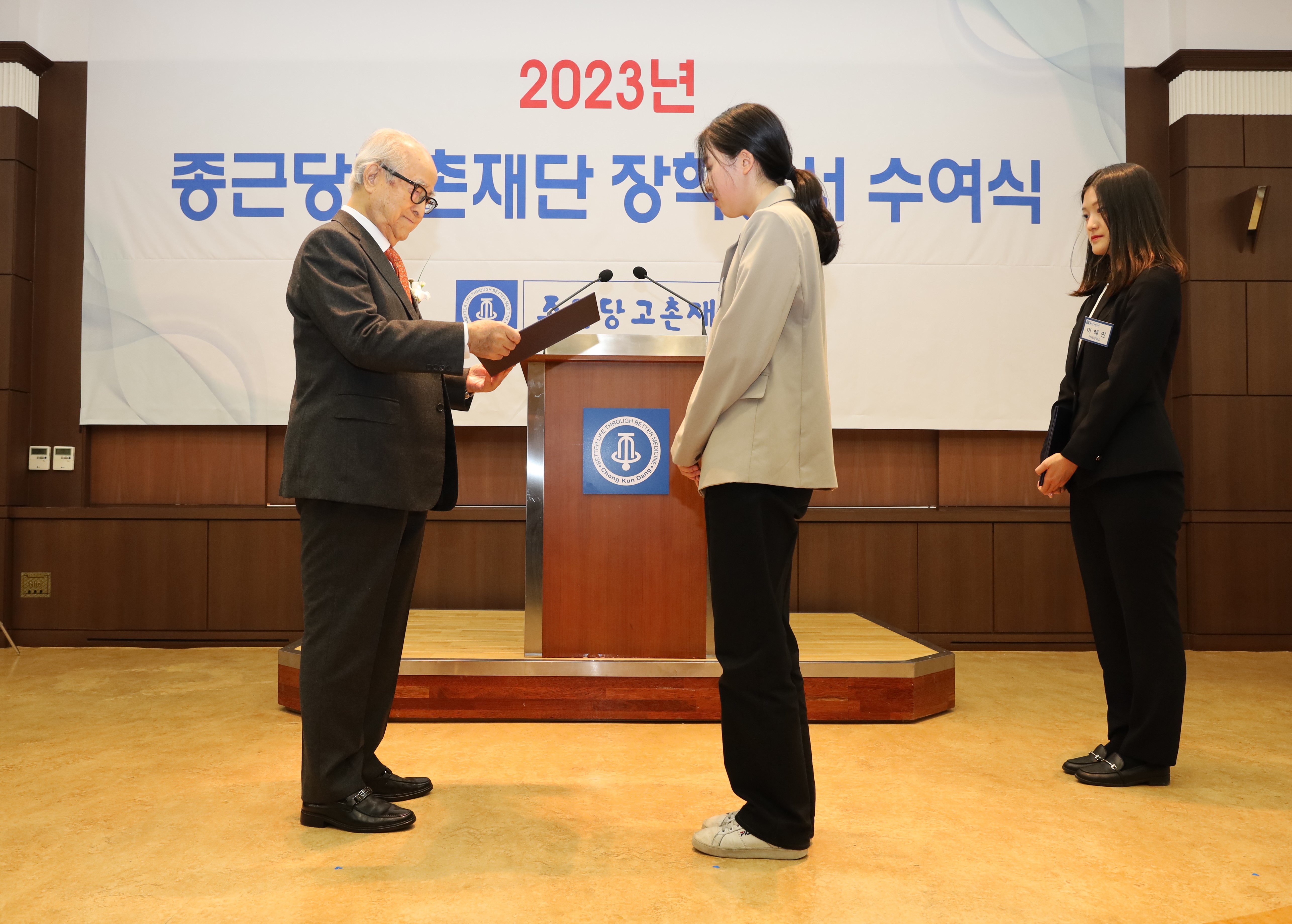 지난 24일 서울 종근당 본사에서 열린 2023년 종근당고촌재단 장학증서 수여식에서 김두현 이사장(왼쪽)이 장학증서를 수여하고 있다. 종근당 제공