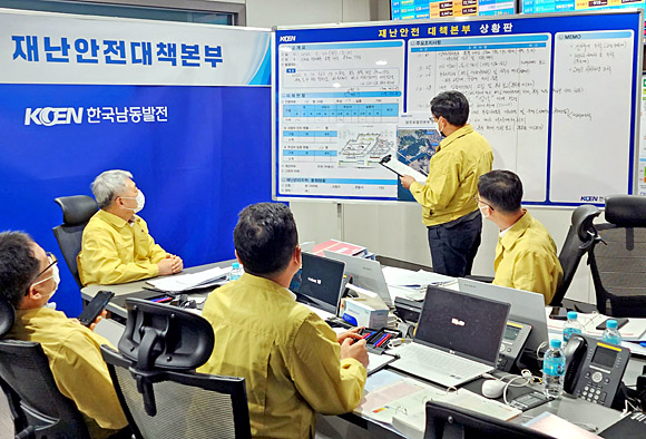 한국남동발전이 2022년 재난대응 안전한국훈련을 하고 있다. 한국남동발전 제공