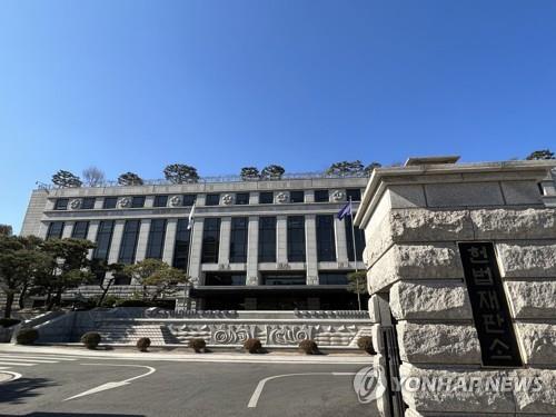 헌법재판소. 연합뉴스 자료사진