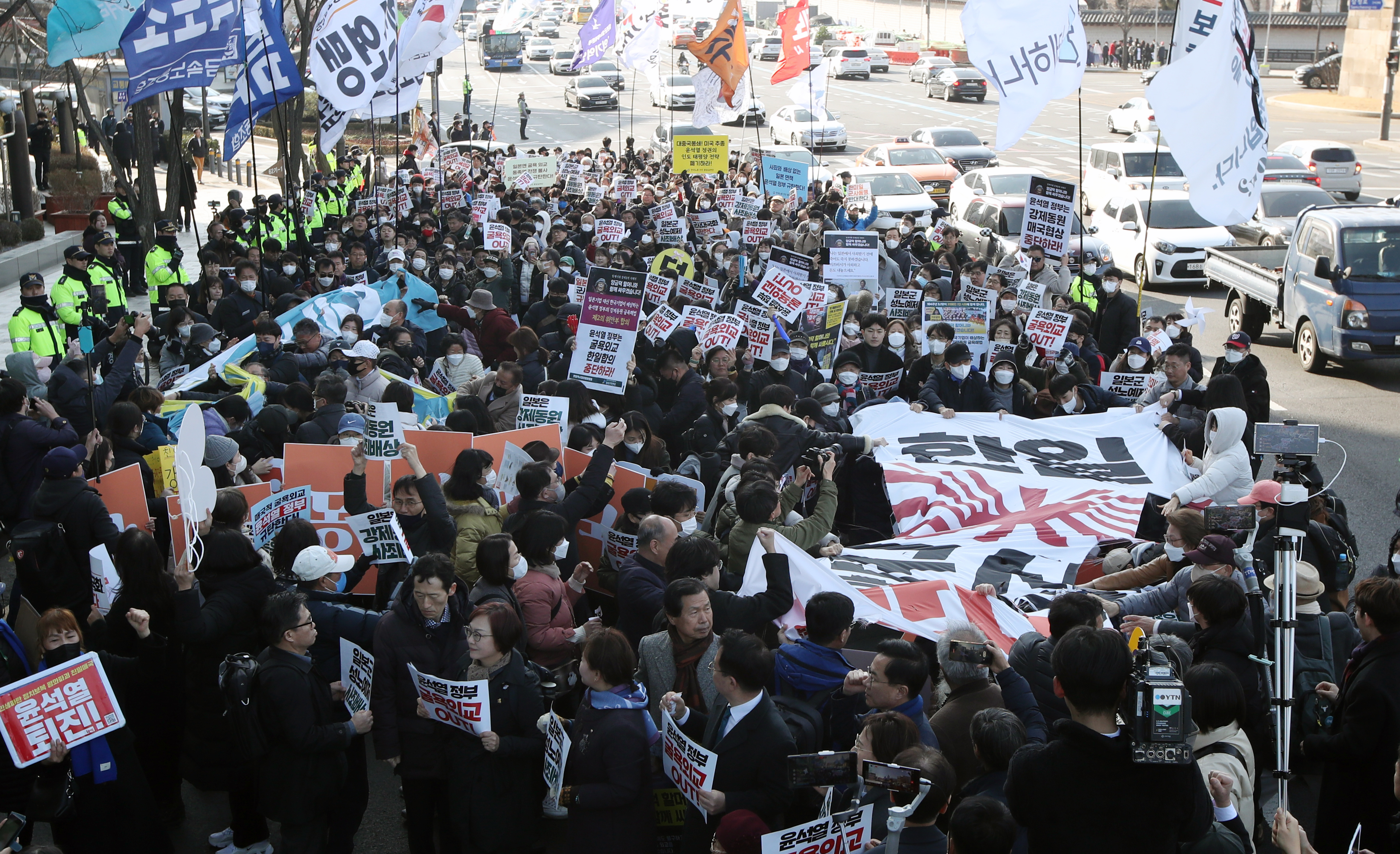 ‘104주년 3.1절 범국민대회’ 참가자들이 1일 서울광장을 출발해 일본대사관 앞에 도착해 욱일기가 그려진 현수막을 찢는 퍼포먼스를 하고 있다. 2023.3.1 연합뉴스