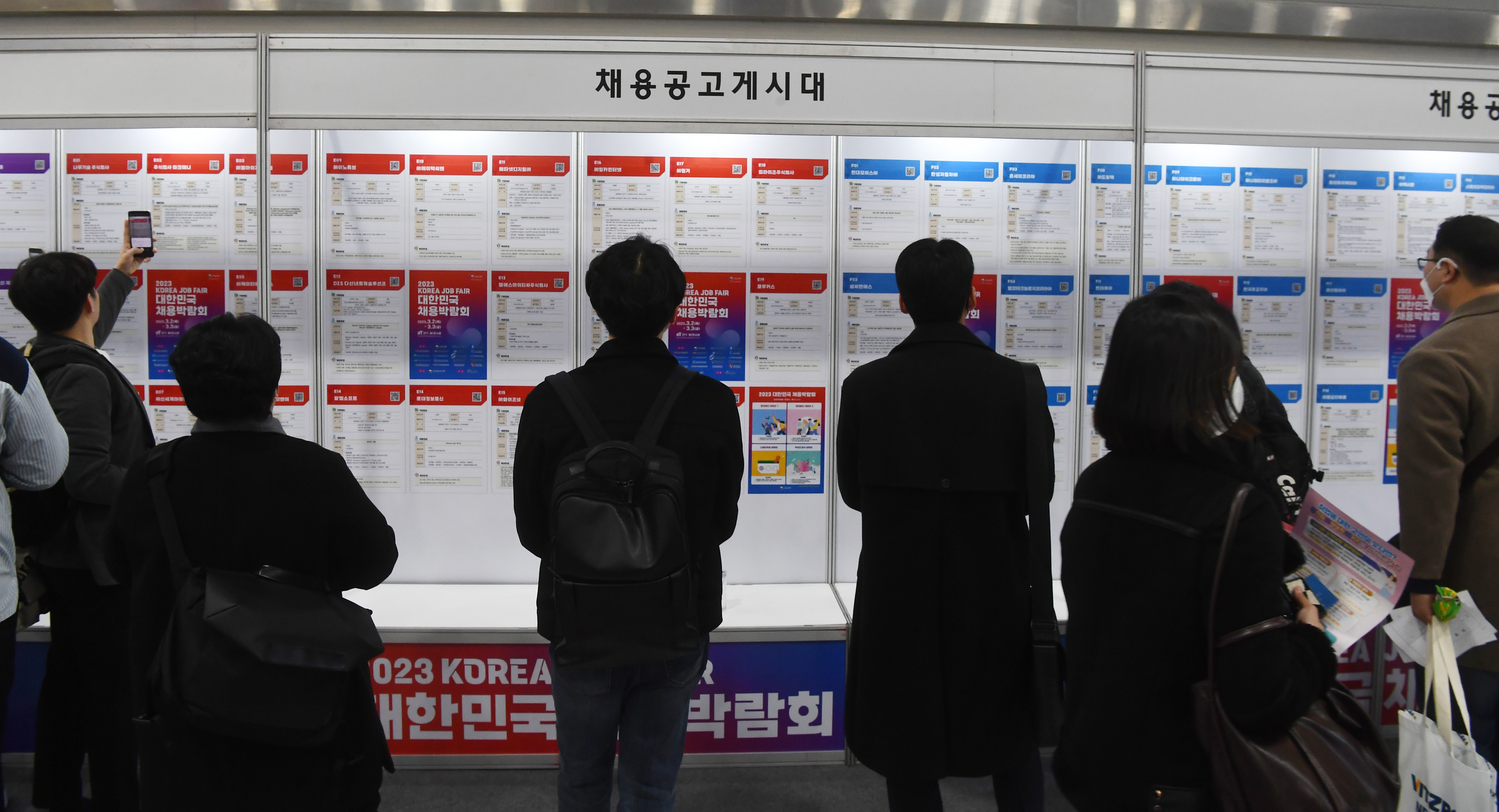 2일 서울 서초구aT센터에서 열린 ‘대한민국 채용박람회’에 참가한 구직자들이 채용게시판을 보고 있다2023.3.2안주영 전문기자