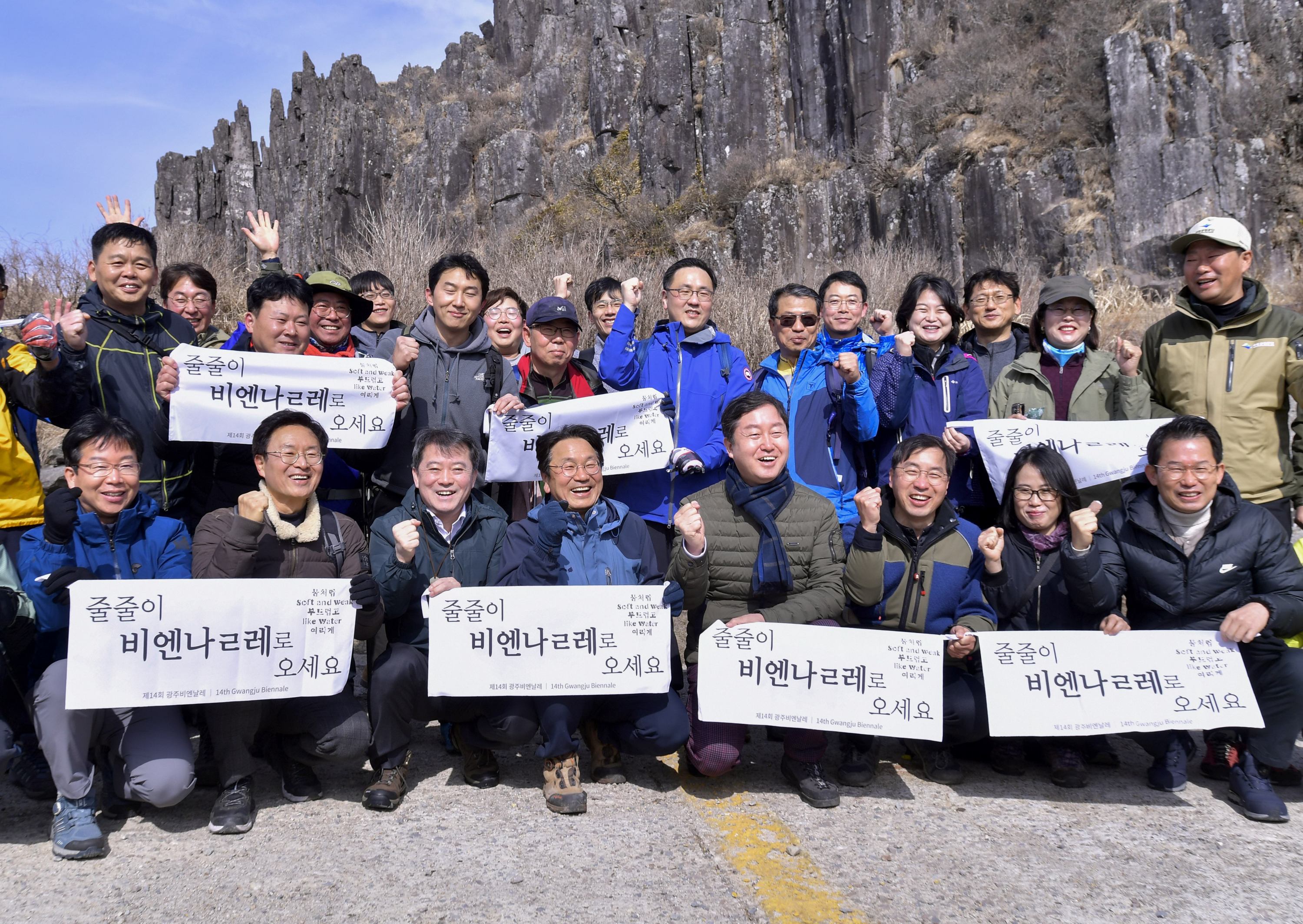 강기정 광주시장이 4일 오전 올해 첫 무등산 정상 개방행사에 참여, 지왕봉 정상에서 참가자들과 함께 제14회 광주비엔날레의 성공 개최를 응원하며 기념촬영을 하고 있다. 광주시 제공