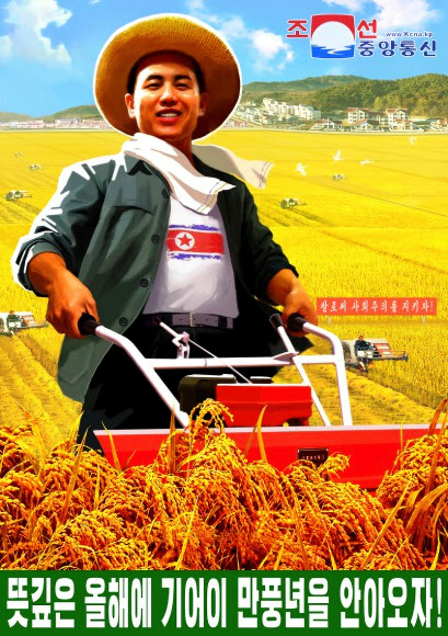 북한 노동당 출판사와 만수대창작사에서 당 중앙위원회 제8기 제7차 전원회의 결정을 반영한 새로운 선전화를 창작했다고 조선중앙통신이 6일 보도했다. 2023.3.6. 평양 조선중앙통신 연합뉴스