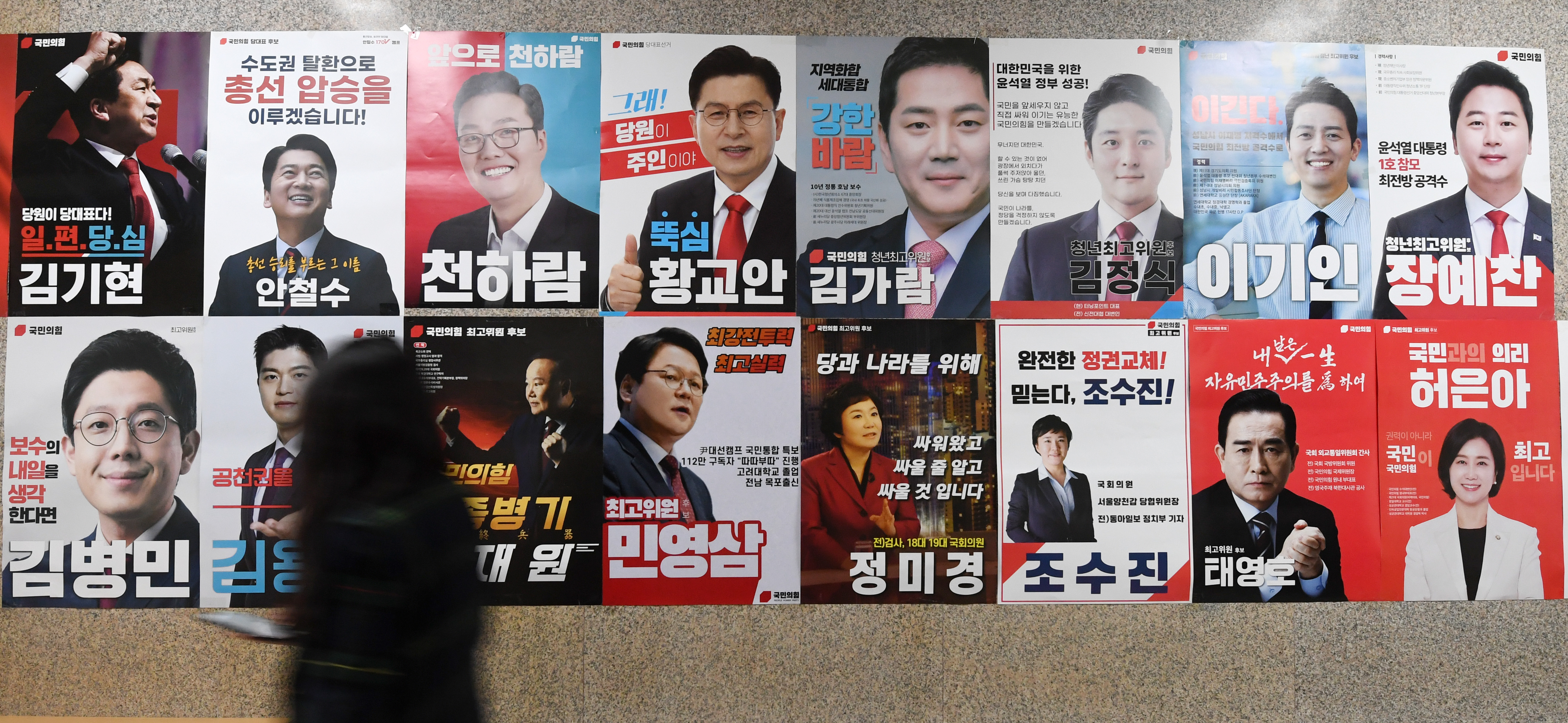 국민의힘 3·8 전당대회를 하루 앞둔 7일 서울 여의도 국회에 후보들의 포스터가 붙어 있다.  도준석 기자