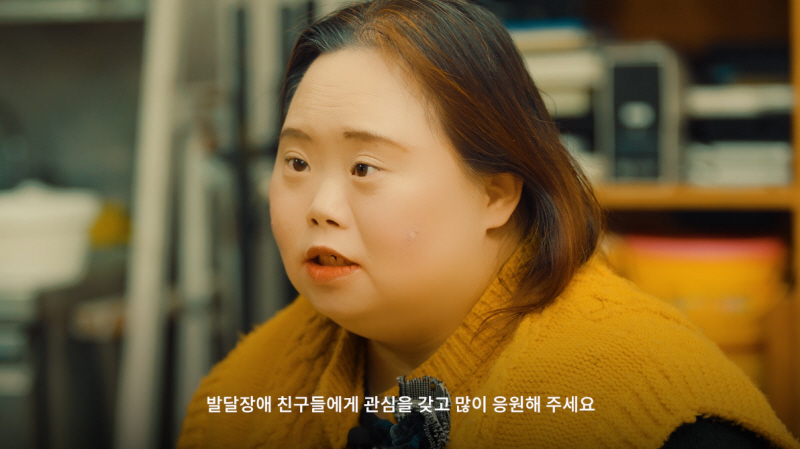 ‘블루 로즈’ 기부 캠페인 영상. 정은혜 작가편